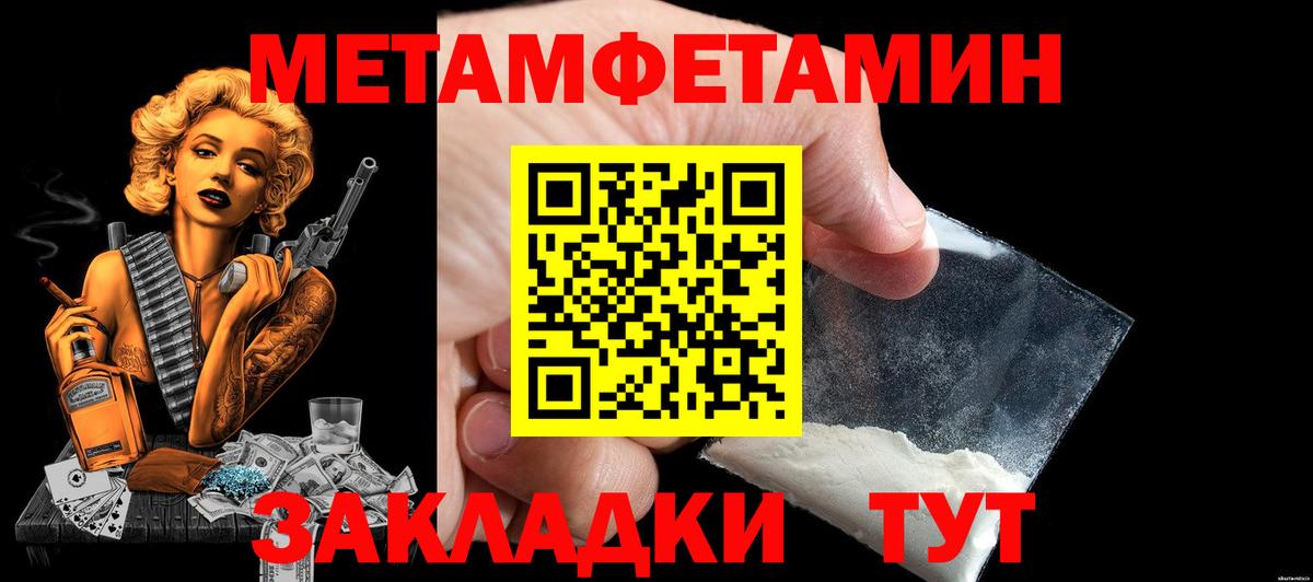 Амфетамин Premium Ртищево