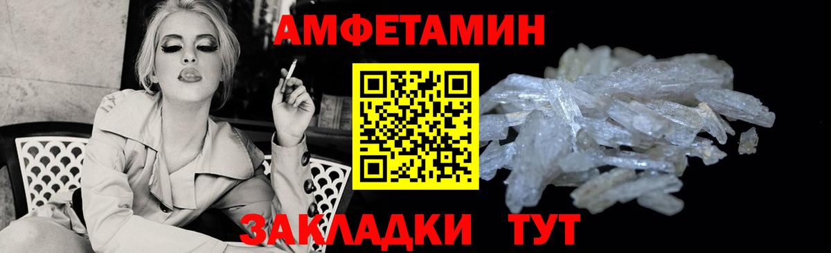 Ртищево  АМФ 97%  Вход с VPN 