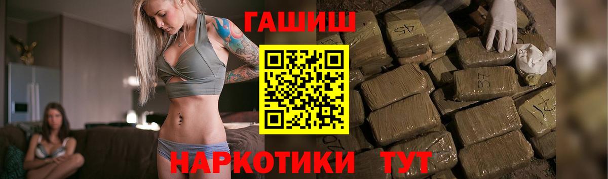 Гашиш индика сатива Ртищево