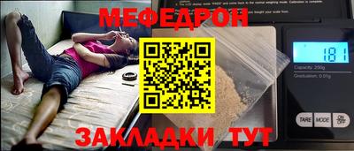 спайс Краснознаменск