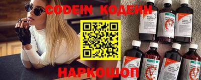 героин Краснокаменск