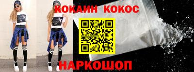 героин Краснокаменск