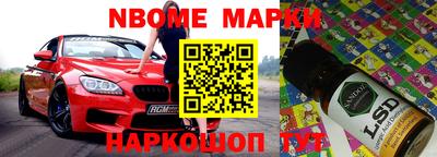 спайс Краснознаменск