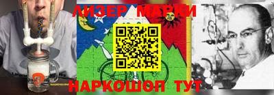 героин Краснокаменск