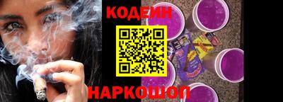 спайс Краснознаменск