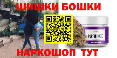 героин Краснокаменск