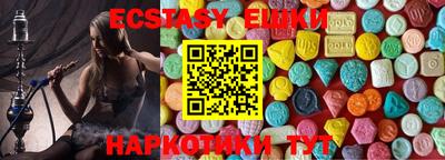 MDMA Premium VHQ Краснодар