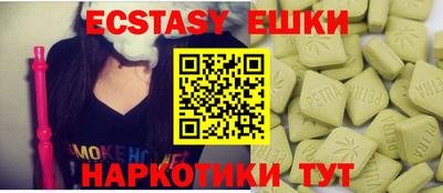 MDMA Premium VHQ Краснодар