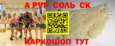 героин Краснокаменск
