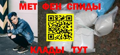 спайс Краснознаменск