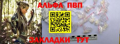 героин Краснокаменск