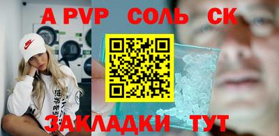 героин Краснокаменск
