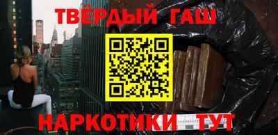 героин Краснокаменск