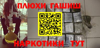 спайс Краснознаменск