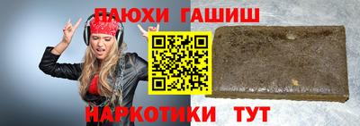 спайс Краснознаменск