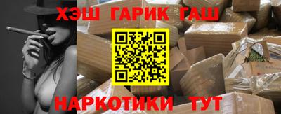 спайс Краснознаменск