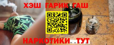 спайс Краснознаменск
