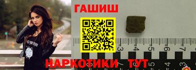 героин Краснокаменск