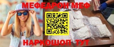 героин Краснокаменск