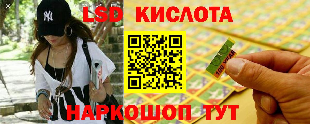 Лсд 25 экстази ecstasy  ОМГ ОМГ рабочий сайт  LSD-25 экстази кислота  Ртищево  Вход с VPN  Лсд 25 экстази 
