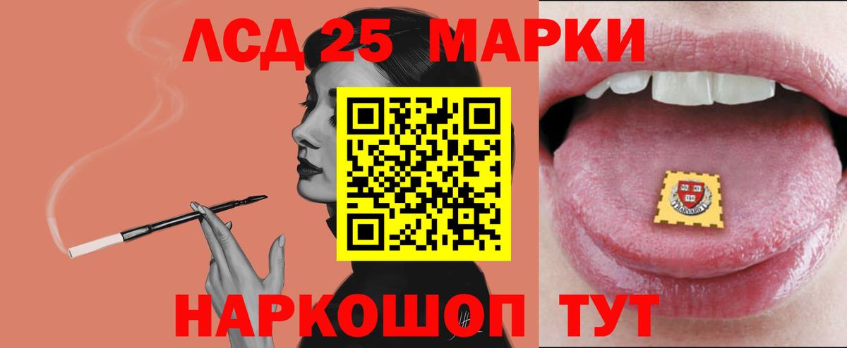 ЛСД экстази ecstasy Ртищево