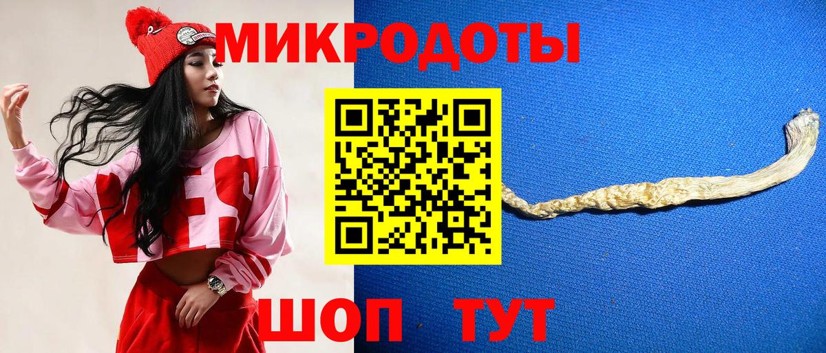 Галлюциногенные грибы MAGIC MUSHROOMS Ртищево