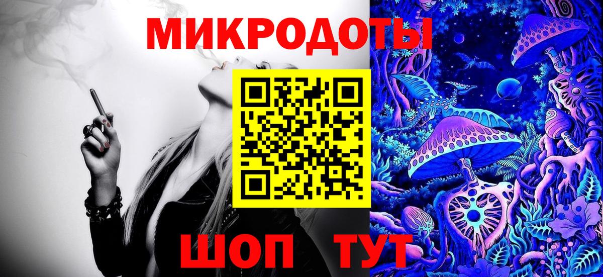 Галлюциногенные грибы прущие грибы  магазин продажи   Вход с VPN  Ртищево  Псилоцибиновые грибы мицелий 