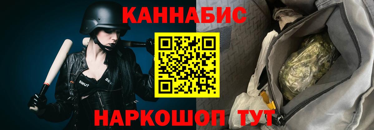 МАРИХУАНА THC 21% Ртищево